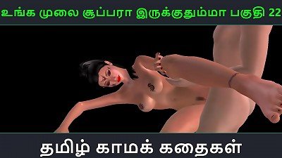 Tamil audio romp story - Unga mulai supah ah irukkumma Pakuthi 22 - Animated cartoon 3d porn flick of Indian damsel having hump with a japanese dude