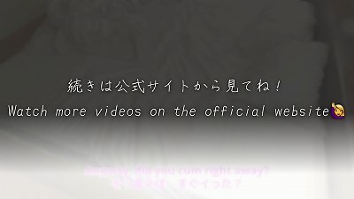 [Dirty converse sex]"I'm a deviant stepdaughter...  satisfy have creampie sex! "Nympho woman's propensity to be pulverized by her stepfather[For full videos go to Membership]