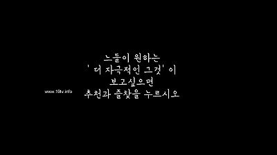 japanese Bj. observe full at: ouo.io/wjbfYc