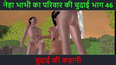 Hindi Audio hookup Story - Chudai ki kahani - Neha Bhabhi's hook-up escapade Part - 46