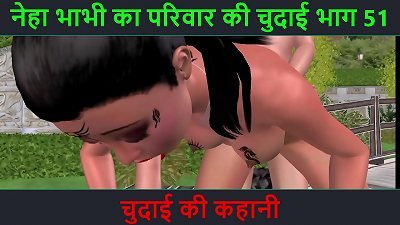 Hindi Audio hook-up Story - Chudai ki kahani - Neha Bhabhi's lovemaking adventure Part - 51