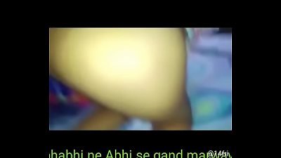 Bhabhiji ne gand marwayi