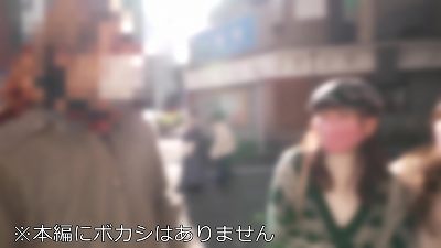 Just too cute! Picking up street interviews with two girls! When I heard "night circumstances" at the age of 19, I was munching 20 people. softcore lady who relentlessly finishes off with a [...] piston in the bring-in apartment