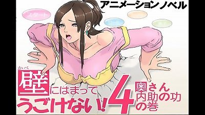 extremely stuck in the wall part:4