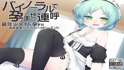 ASMR Your Youngest Maid Who Wants You To Impregnate Her [2]