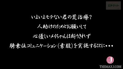 E-cup Nana's reason for shaving pubic field is because "it's a bunch easier this way." Tell us why it's a lot easier! - Intro